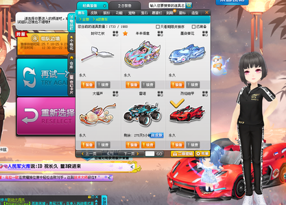 大马丁：我们会像踢秘鲁和玻利维亚一样踢巴西，始终保持尊重.